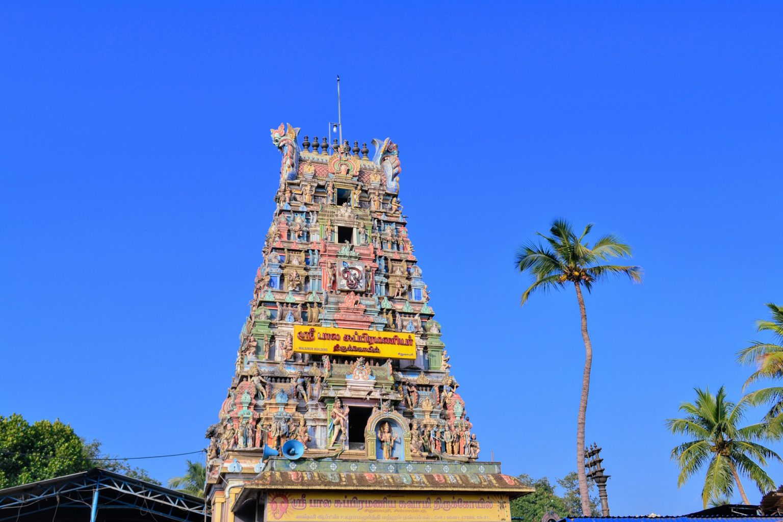 salem murugan temple near tourist places