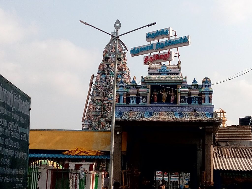 Arulmigu Kandaswamy Temple in Chennai