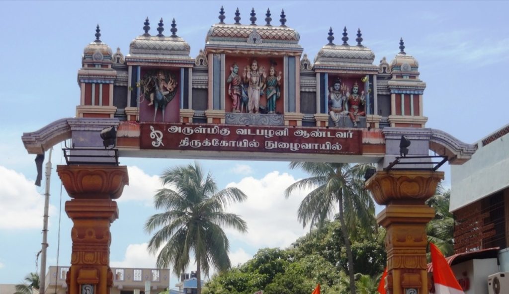 Arulmigu Vadapalani Murugan Temple in Chennai