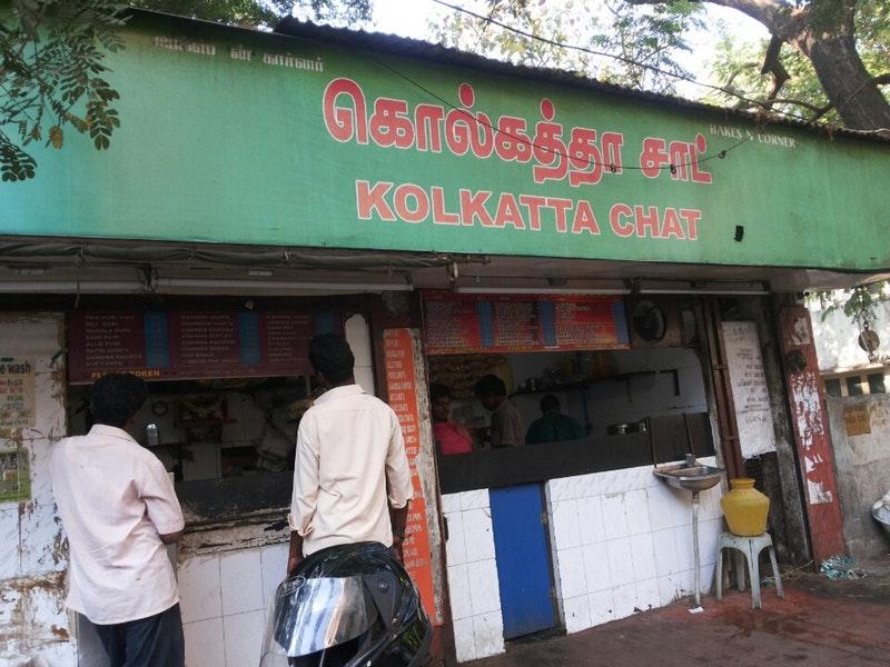 Kolkata Chat and Panipuri shop near me