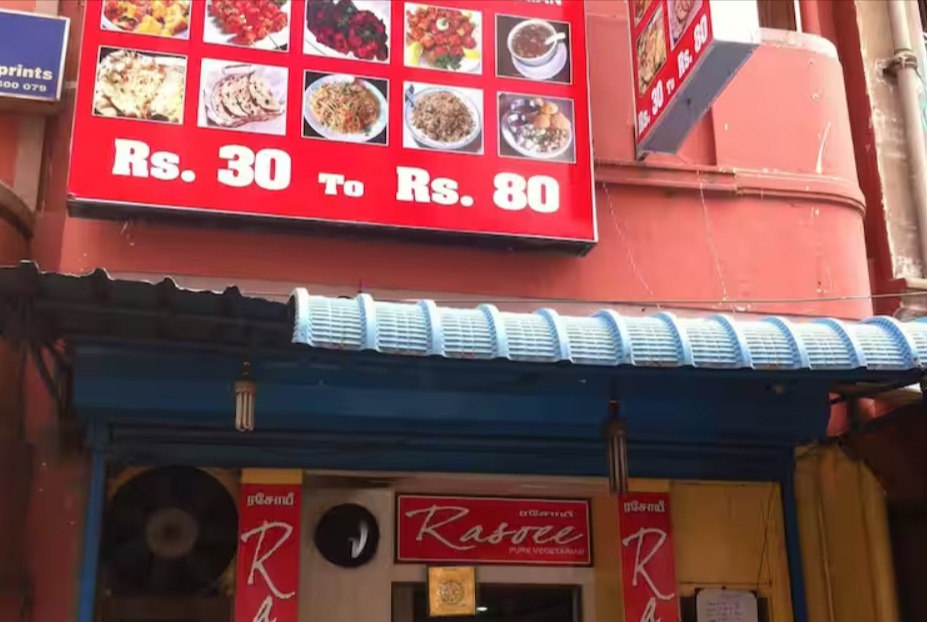 Rasoee Panipuri Shop Near Me