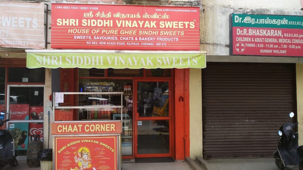 Shri Siddhi Vinayak Sweets