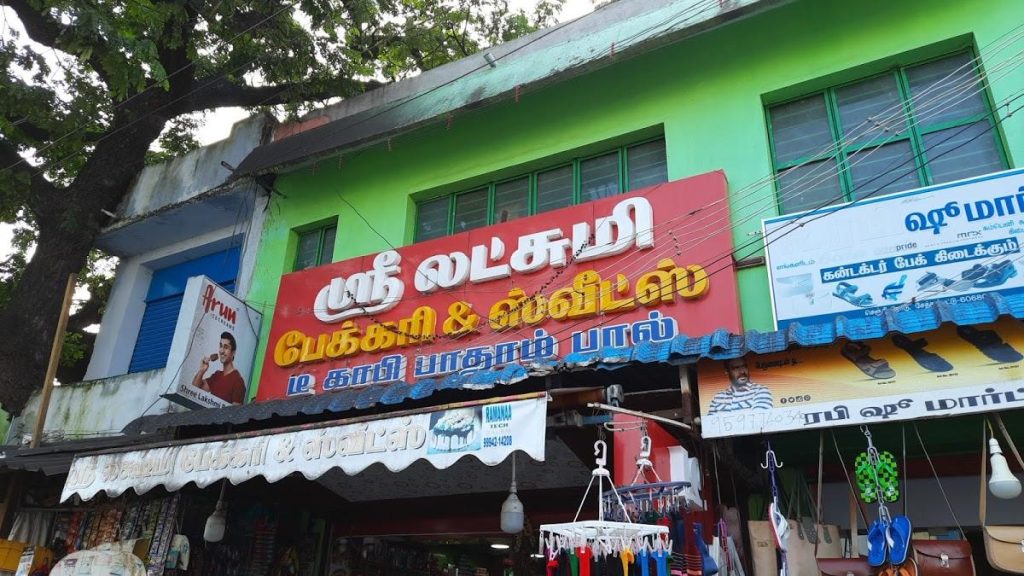 Sri Lakshmi Sweets and Bakery