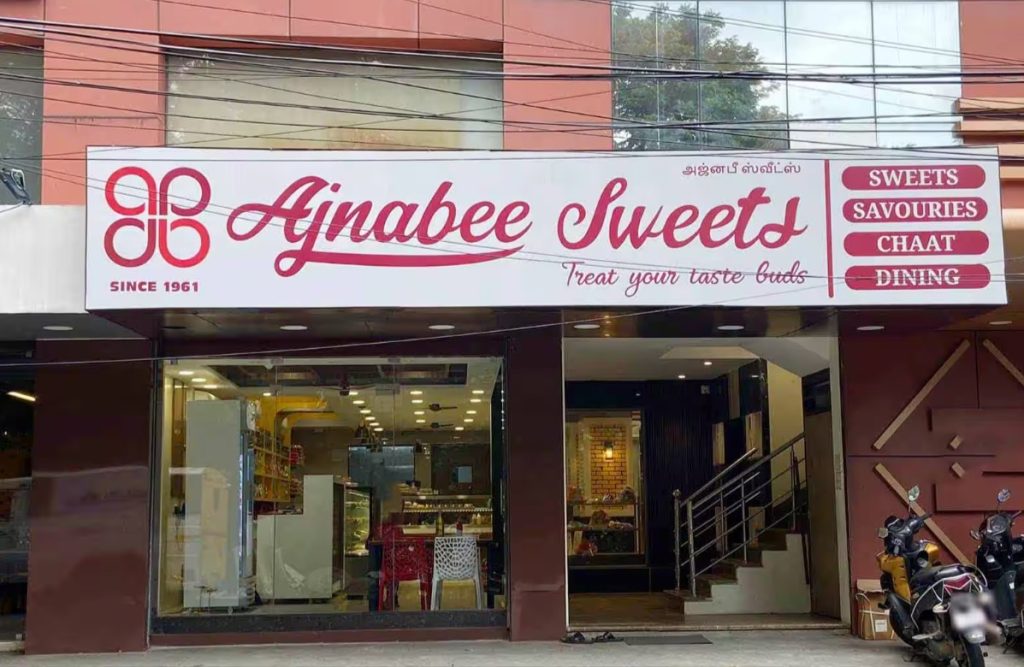 Ajnabee Sweets Panipuri Shop Near Me