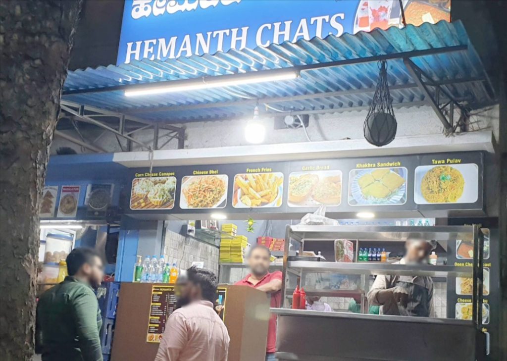 Hemanth Chats Panipuri Shop Near Me