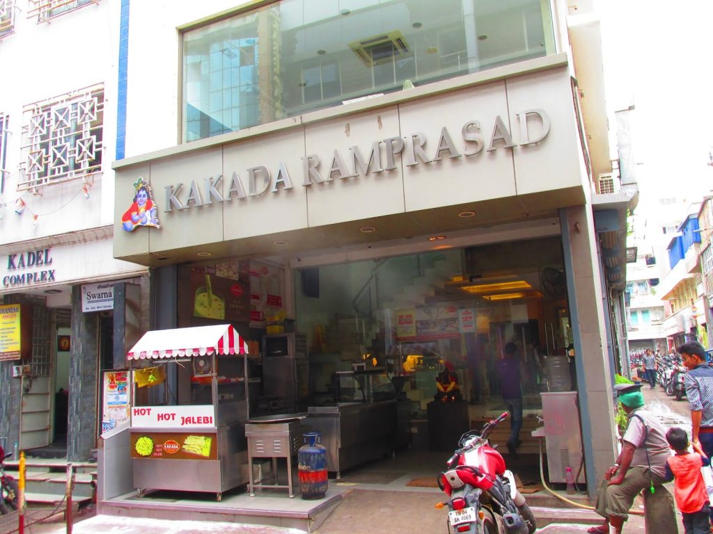 kakada ramprasad chats panipuri shop near me