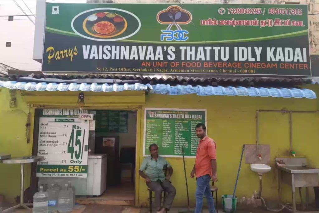 Vaishnavaas’s Sandwich Shop Near Me