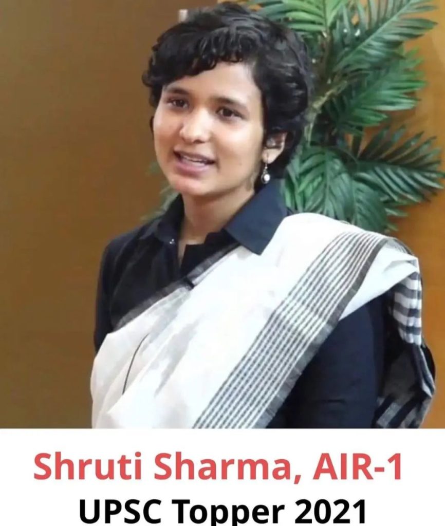 Shruti Sharma IAS Education